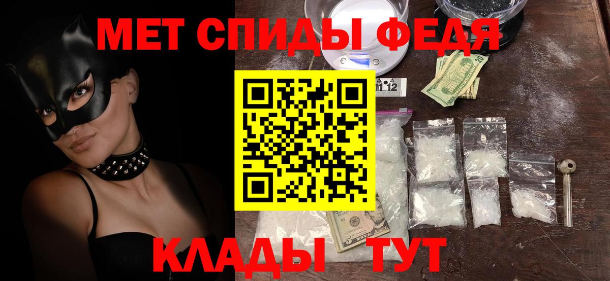 АМФ 98%  Амфетамин  Мелеуз  Вход с VPN 
