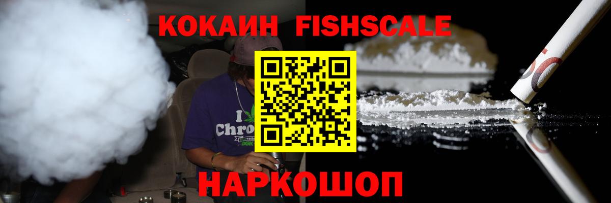 Cocaine Колумбийский Мелеуз