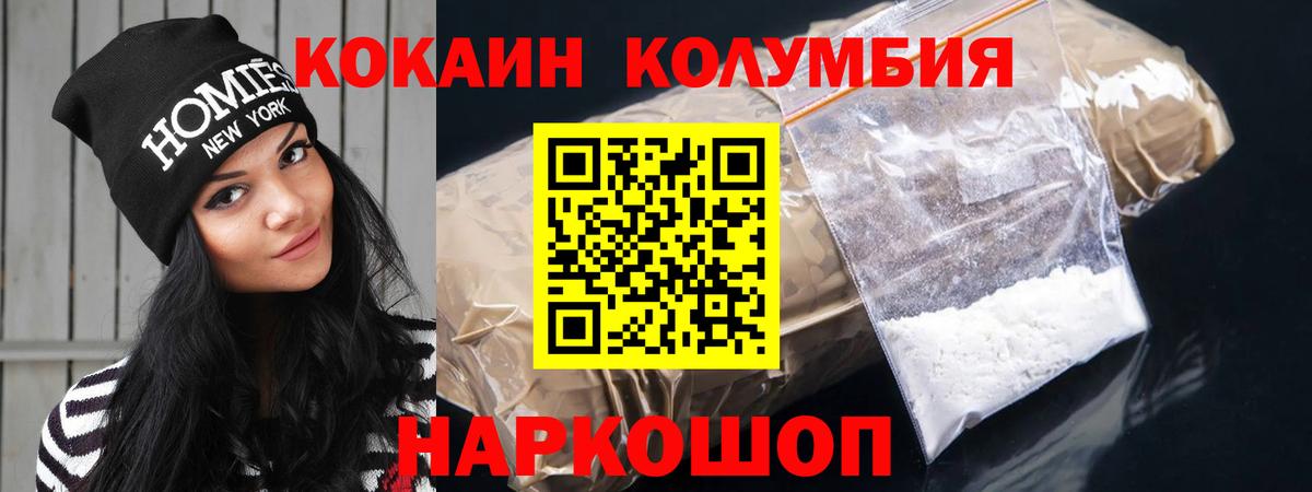 Бошки Шишки Мелеуз