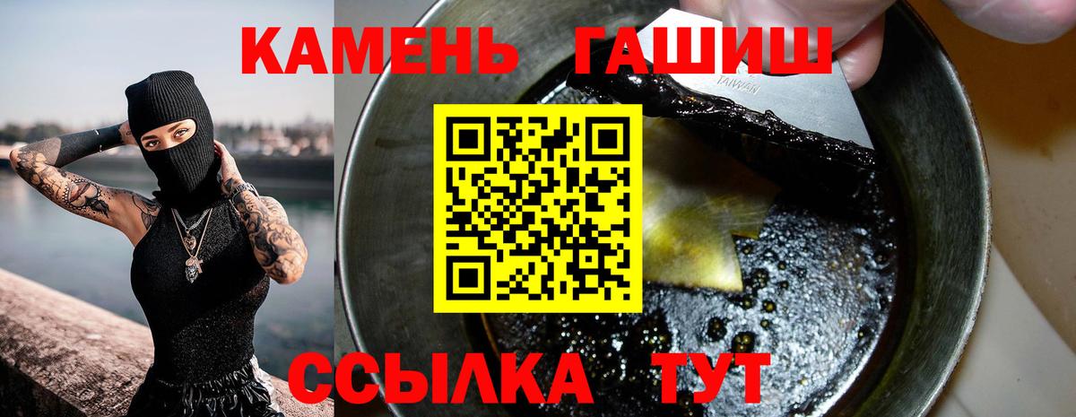 Мелеуз  хочу наркоту  Вход с VPN  Гашиш AMNESIA HAZE  Гашиш хэш 