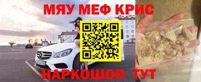 амф Донской