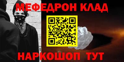 амф Донской