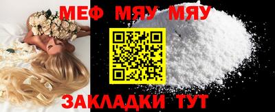 амф Донской