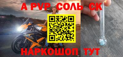 спиды Донецк