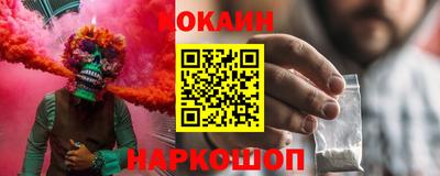 кокаин VHQ Дубна