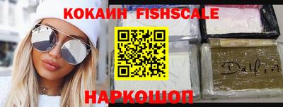 спиды Донецк