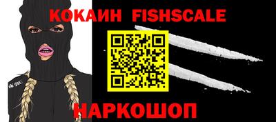 спиды Донецк