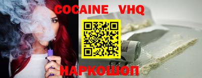 спиды Донецк
