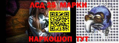 спиды Донецк
