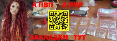 кокаин VHQ Дубна