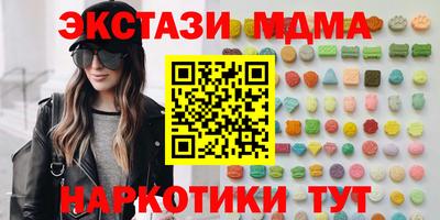 амф Донской