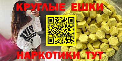 кокаин VHQ Дубна