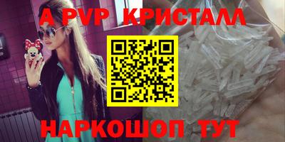 кокаин VHQ Дубна