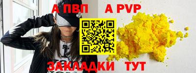 кокаин VHQ Дубна