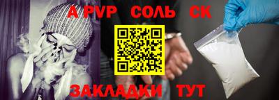 амф Донской