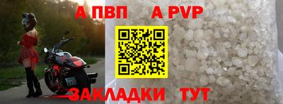 спиды Донецк