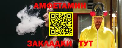 амф Донской