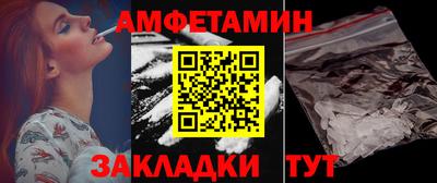 спиды Донецк