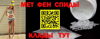 спиды Донецк