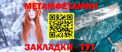 амф Донской