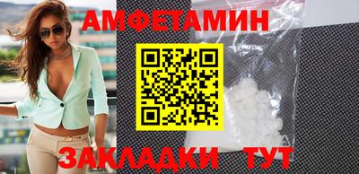 амф Донской