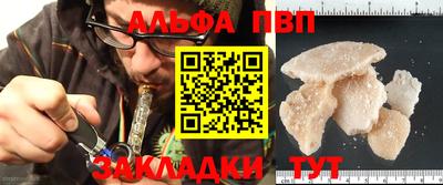 спиды Донецк
