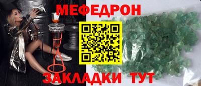 амф Донской