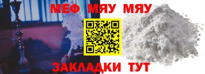 амф Донской