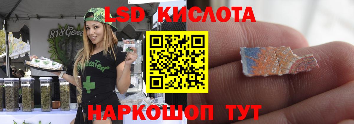 ЛСД экстази кислота  ЛСД экстази кислота  Мелеуз  Вход с VPN 