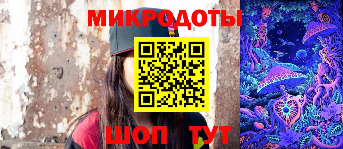 Псилоцибиновые грибы ЛСД Мелеуз